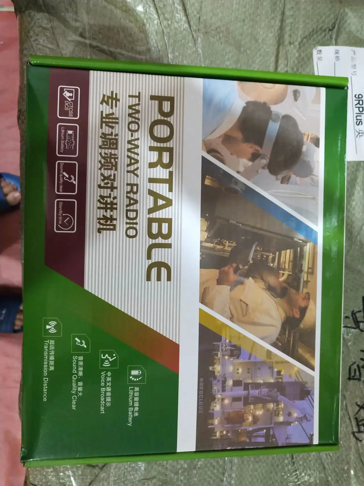 Baofeng BF-1904 Walkie Talkie UHF 10W Two-way Radio Ham FM Transceiver Handheld radio