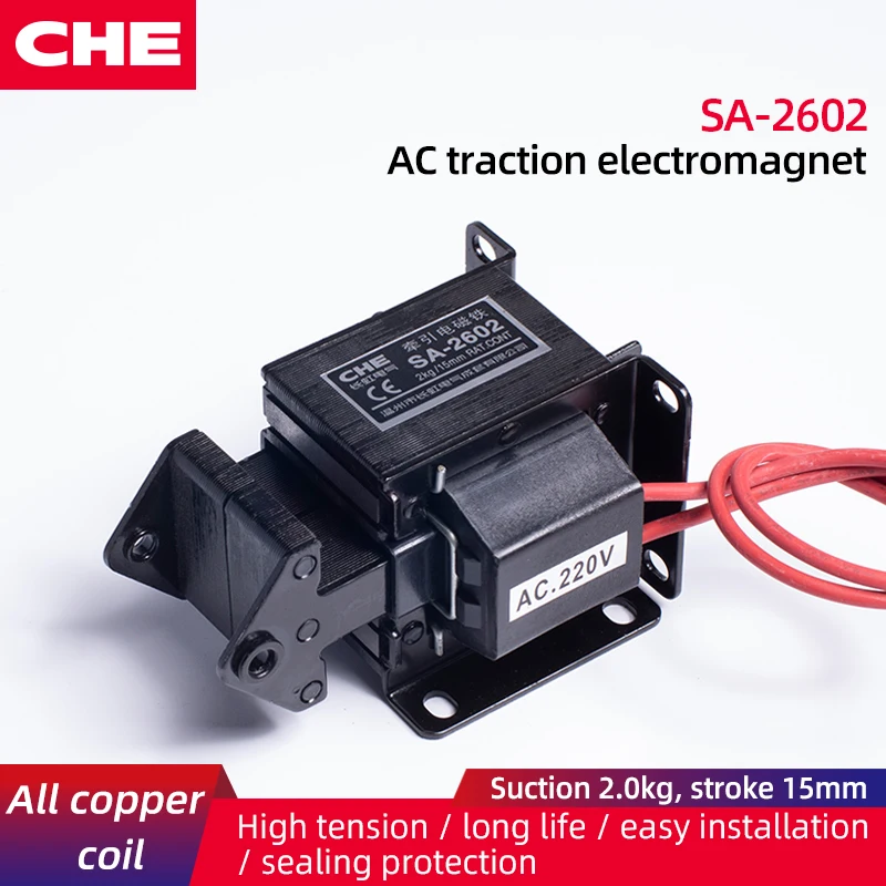  SA-2602 2kgf 19.6N15mm пуш-ап тяговое AC Электромагнитный клапан для торговый