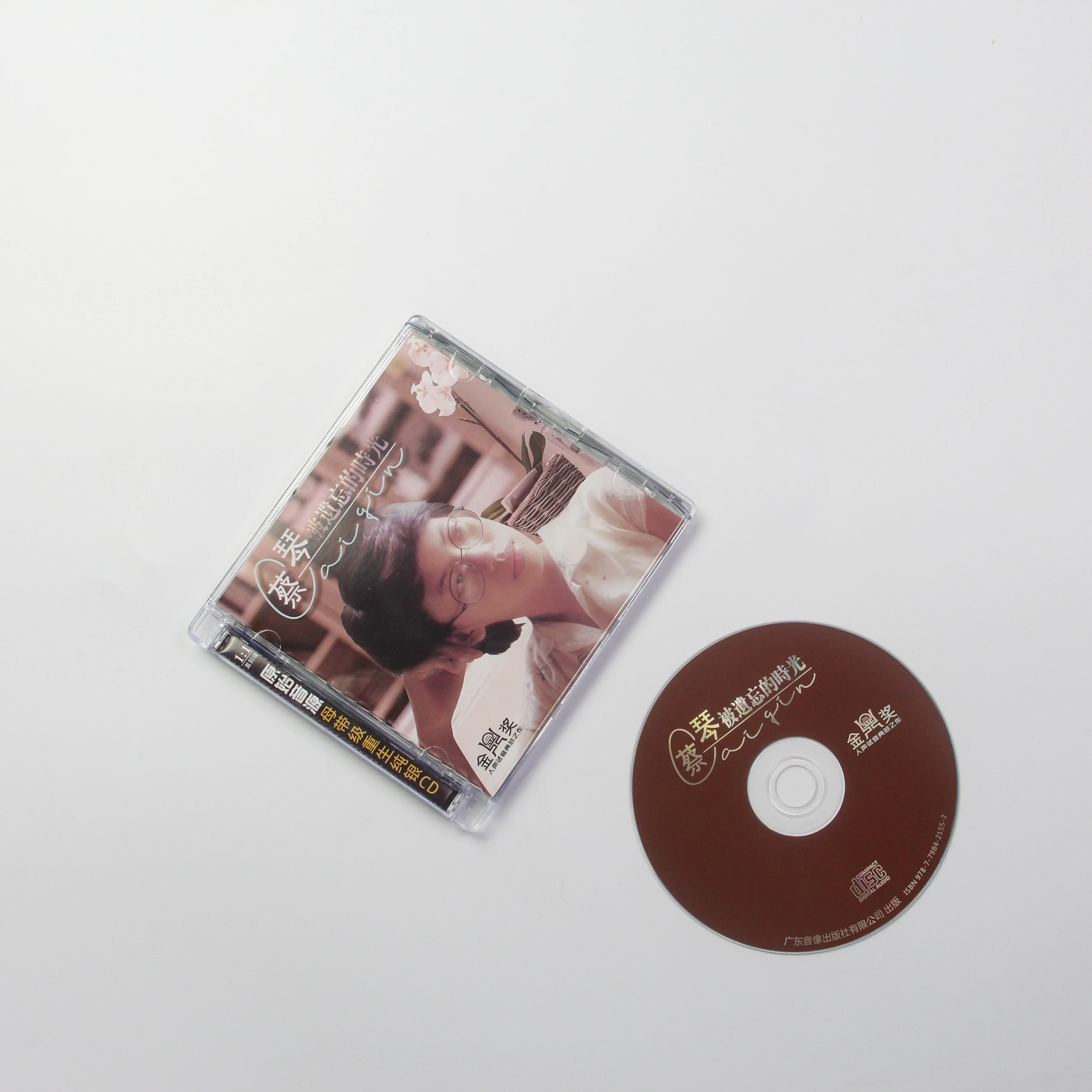 Китайский завод оптовая продажа печатные Чистые диски CD производители индивидуальная