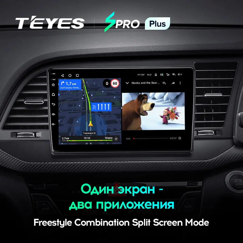 TEYES SPRO Plus For Hyundai Elantra 6 Right hand driver 2015 2016 2017 2018 2019 Car Radio Multimedia Video Player Navigation