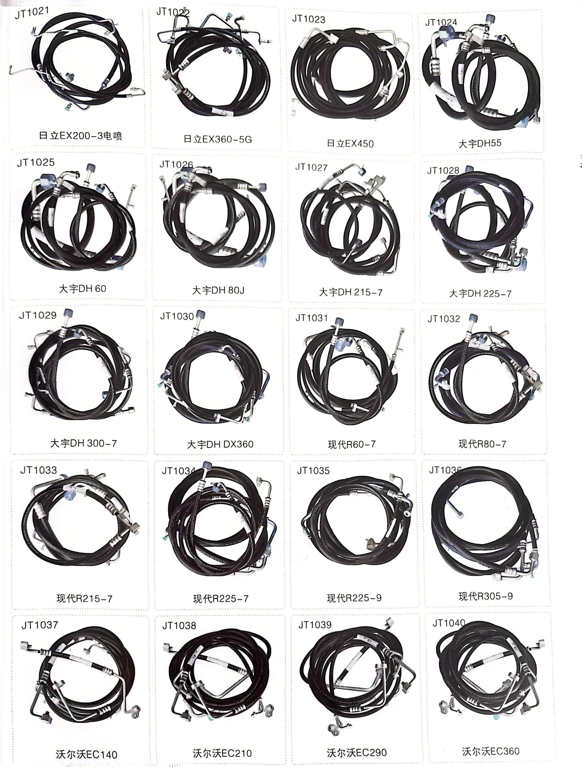 6817 Excavator A/C air Conditioning Pipeline for Caterpillar E320D2 High Pressure (from Compressor to Heat Dissipation Network)