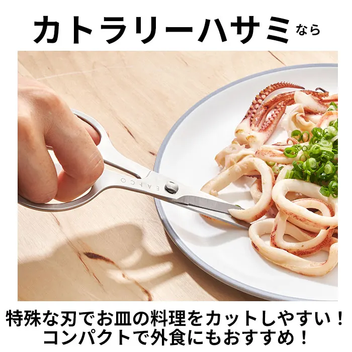 Stainless Steel Kitchen Scissors Wholesale Japanese Universal