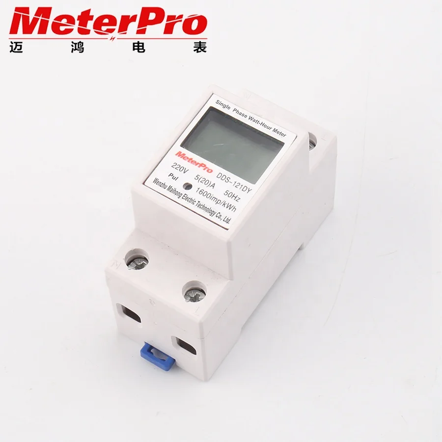 2P DIN Rail single phase digital electronic electric meter kwh energy meter