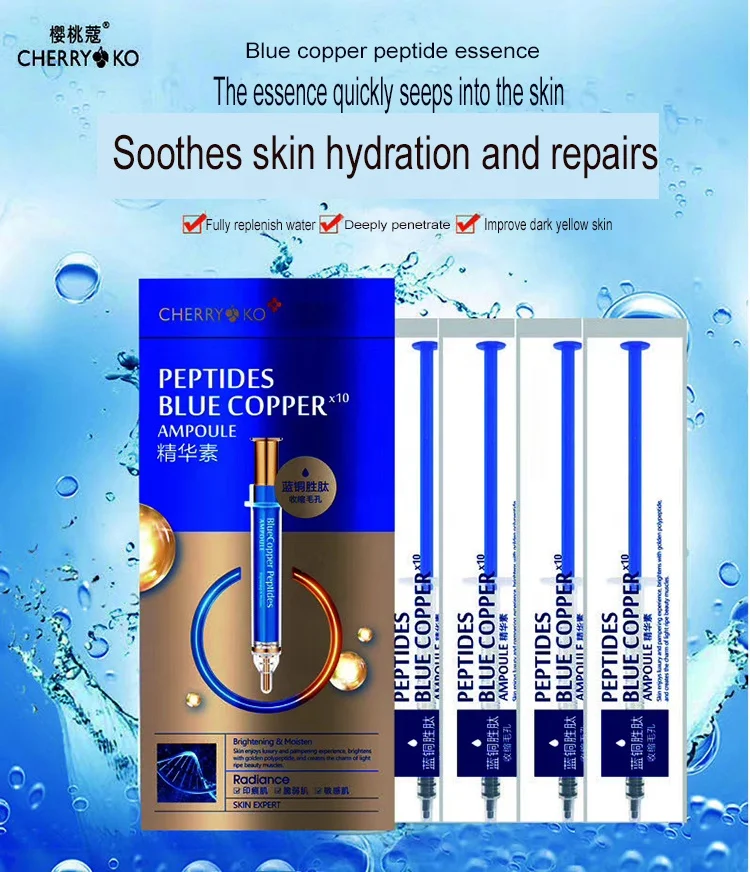 Cherry ko new product anti-aging lotion blue copper peptide lotion for skin care