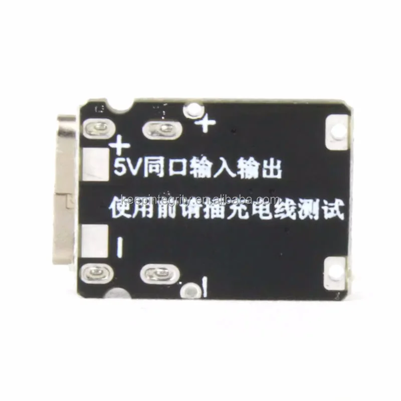 5V charging and discharging integrated module 3.7V 4.2V lithium battery charging protection boost power board