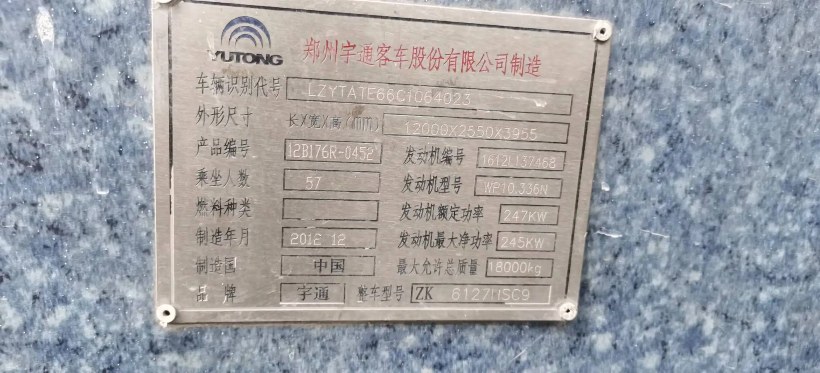 Double-decker bus  55-59seats second hand bus    yutong bus