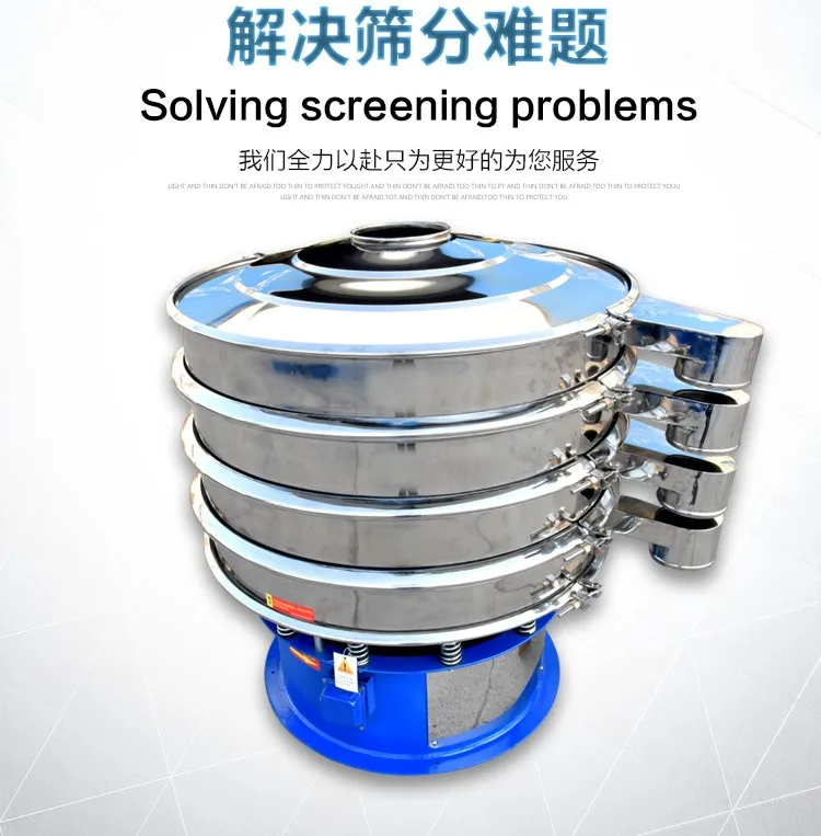
Hot sale vibrating rotating sieve 