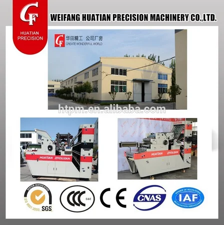 CF4PY2NP-470  automatic  cheque book two color offset printing machine