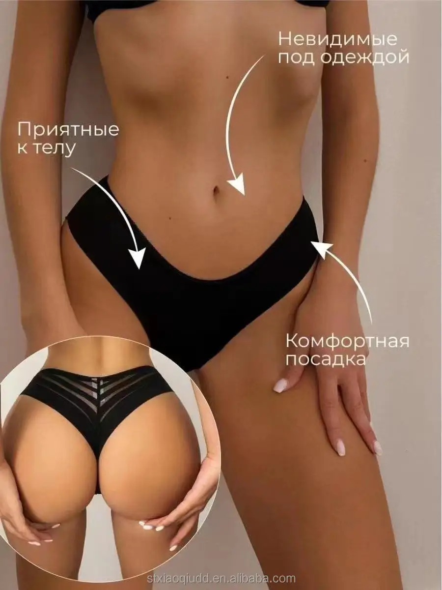 laswimsuit spliced flanged sexy breathable soft Low Waist Large size Traceless lace Seamless thong panty panties for women