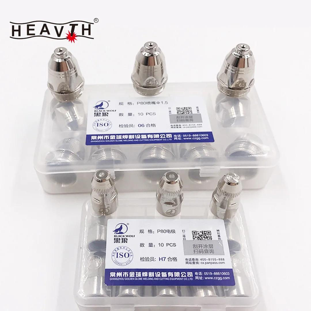 P80 Plasma Cutting Nozzles and Electrode for P80 Plasma Gun Plasma Cutting Torch