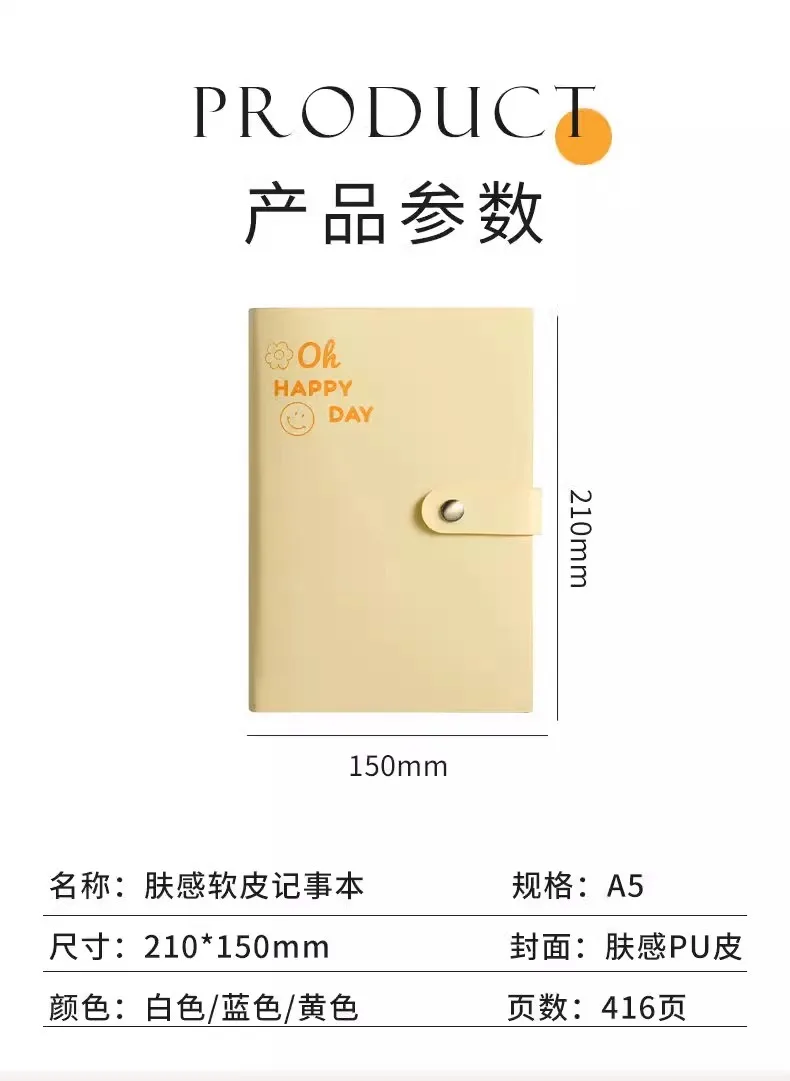 2025 new notebook 416 pages extra large and thick A5 notepad can be customized