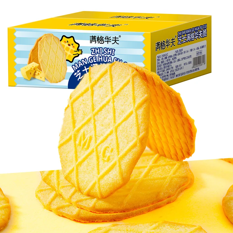 Hot Selling Bulk Wholesale 315g Chinese Snacks Cheesy Flavored Thin Wafer Loacker Biscuits Crispy Cracker