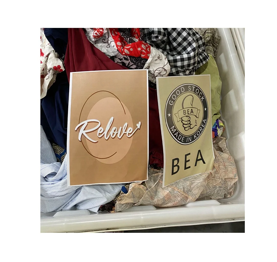 Вау Тигр б/у одежда тюки Корейская BEA 65A модная блузка поло