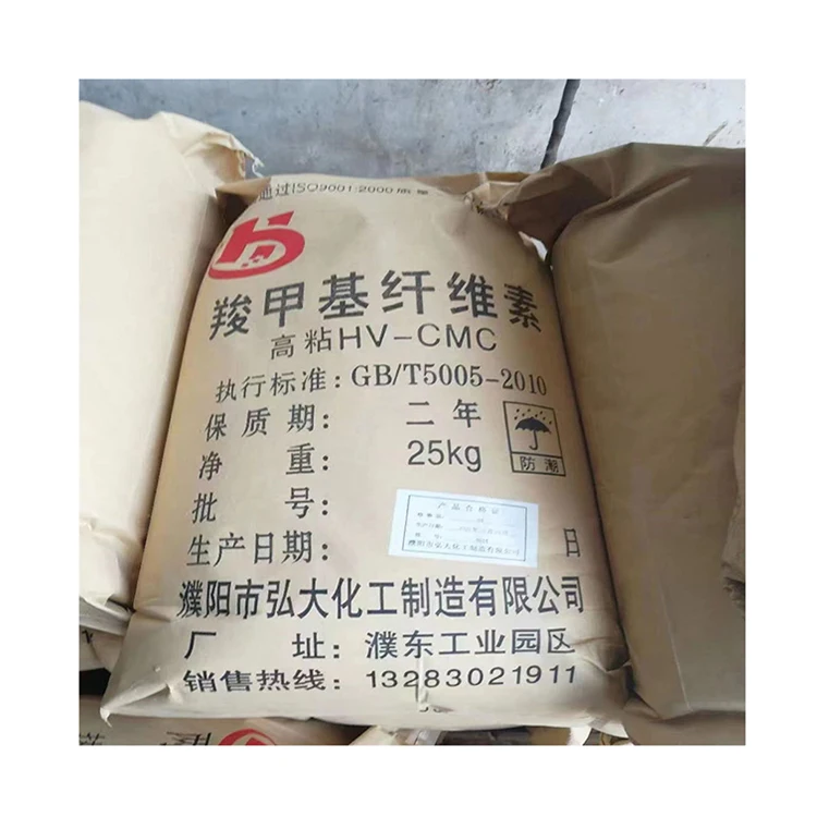 Ce Certificated Approved Food Additives Chemical High Viscosity Sodium Carboxymethyl Cellulose Salt