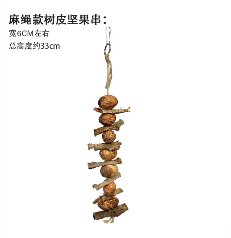 Wholesale Large Bird Parrot Chewing Toy - Natural Wooden Blocks Bird Parrot Tearing chew play toys bird wood swing