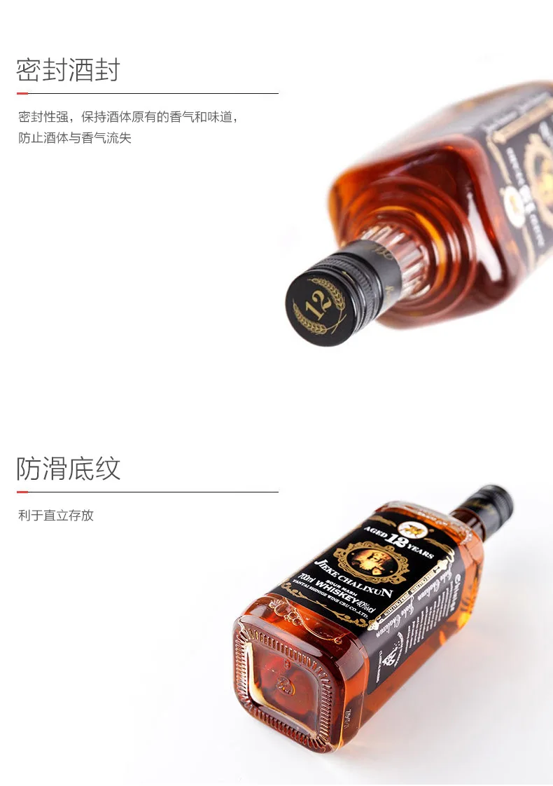 700 мл виски Charleston, ликер под заказ