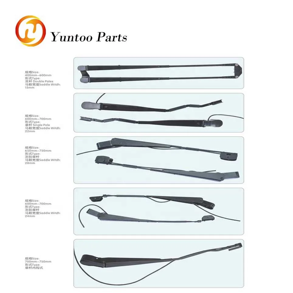 bus accessories windshield rain brush 450-800mm  wiper arm