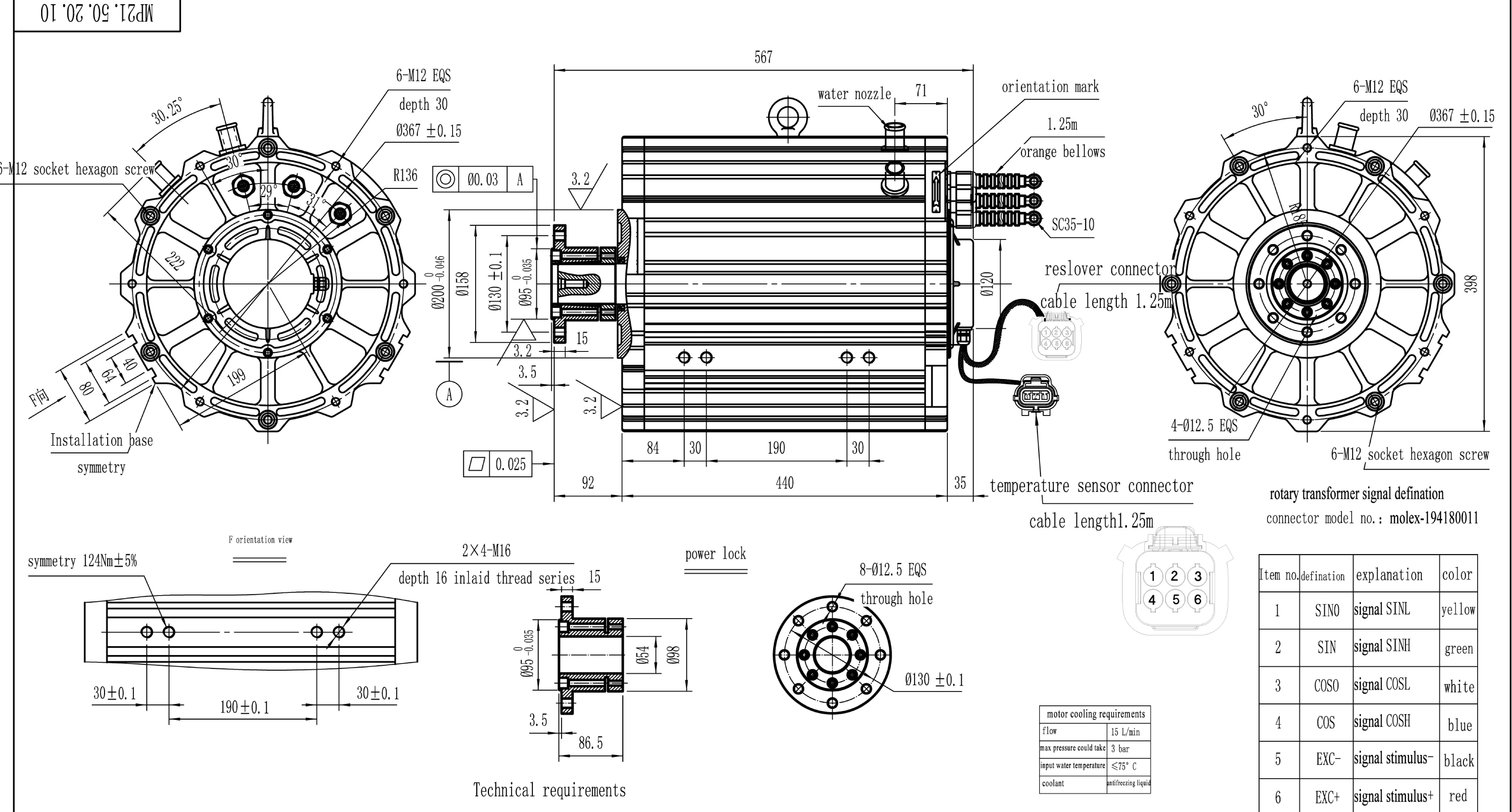 
2KW-150KW motor controller rear axle gearbox driving System etc 