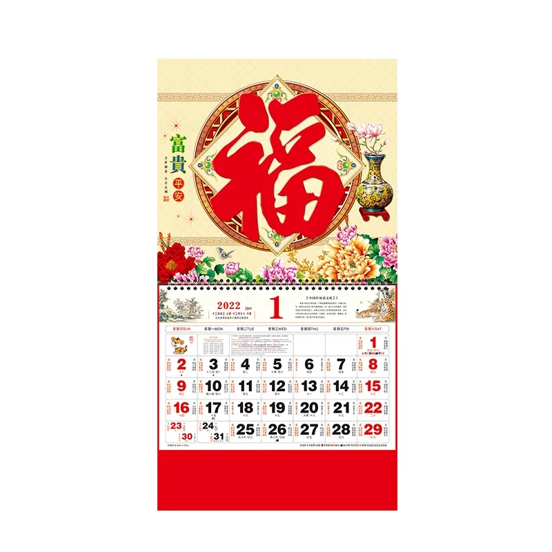 2022 wall calendar Chinese traditional calendar with hot stamping advertisement