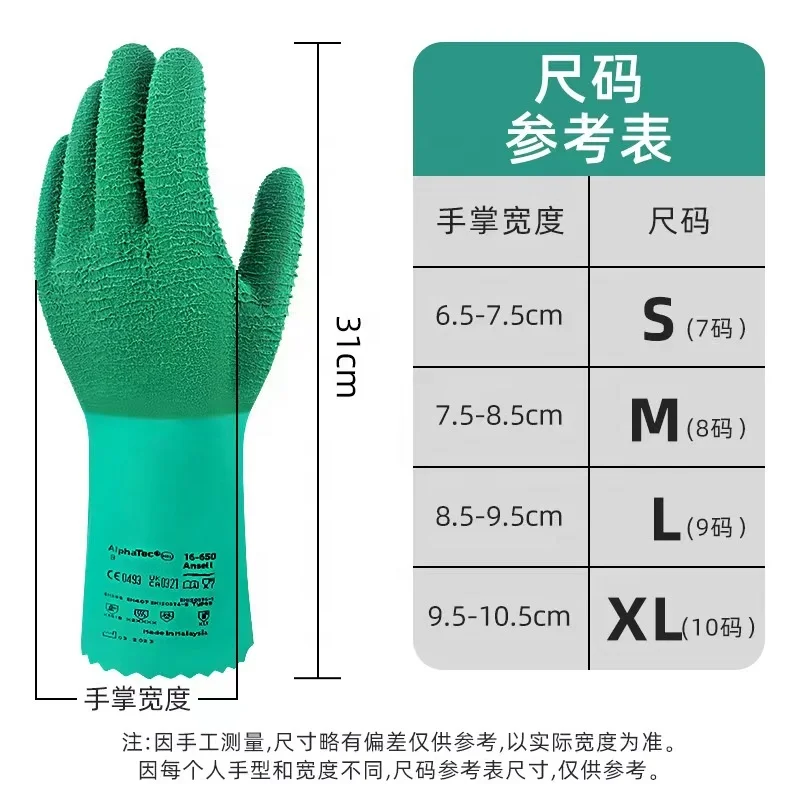 Hot Sale High Temperature Chemical Acid And Alkali Wear Resistant Heat Insulation Welder Industrial Non-Slip Rubber Gloves