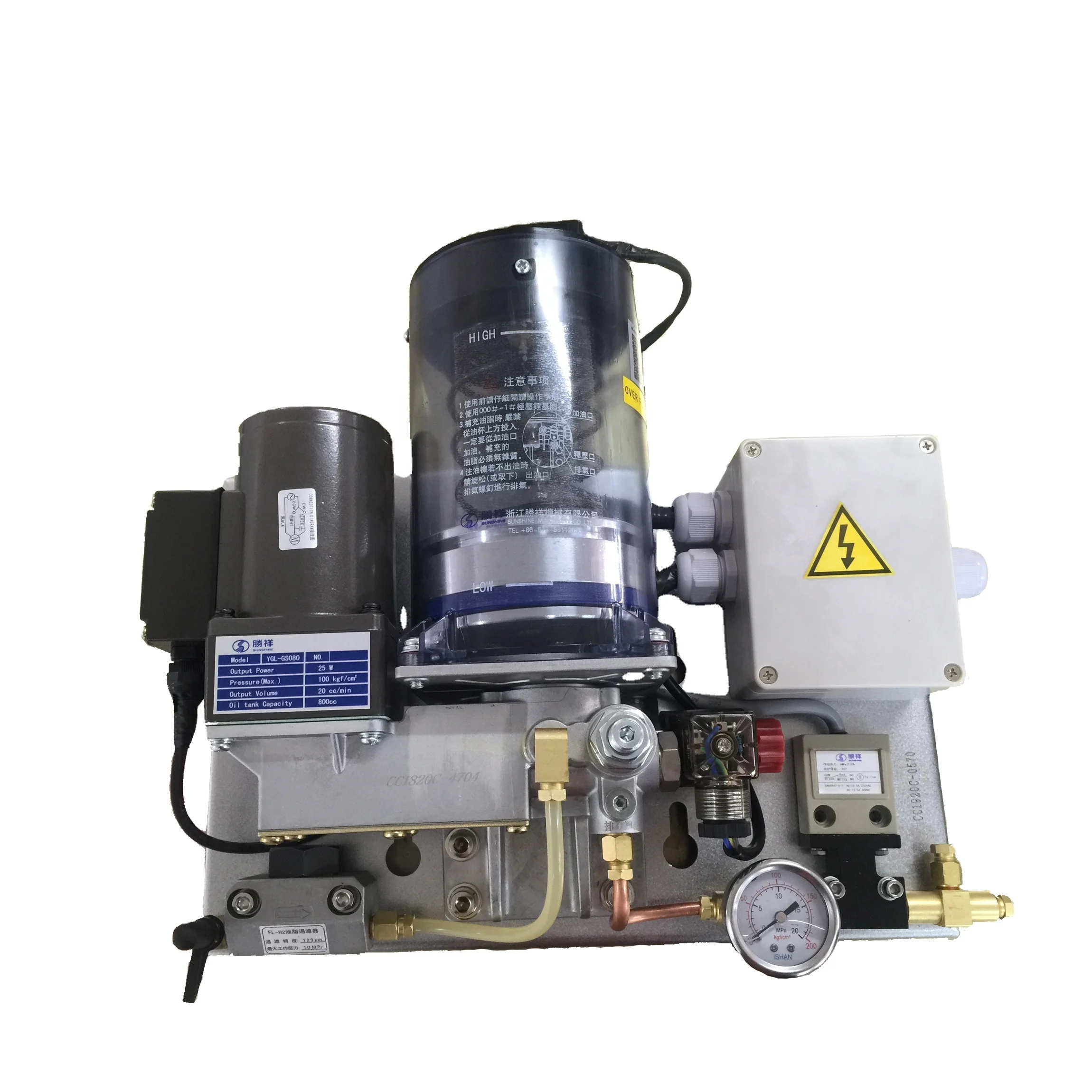 whole set system YGL-GS with pressure gauge electric pressure relief grease pump lubrication pump system
