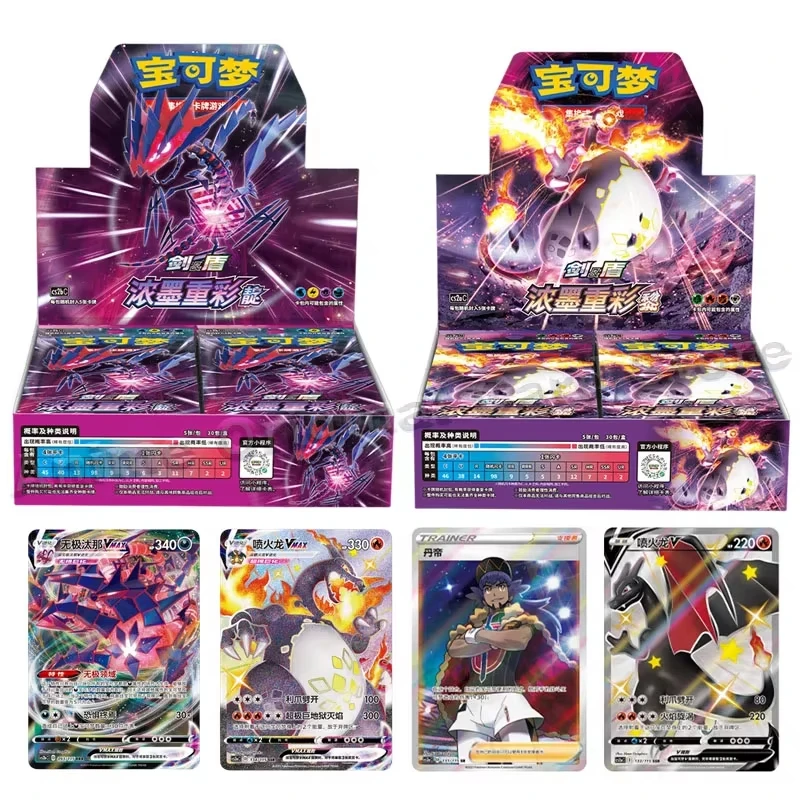 Simplified Chinese Version Original Pokemond Card Anime PTCG Sword & Shield All Series Cards Booster Packs