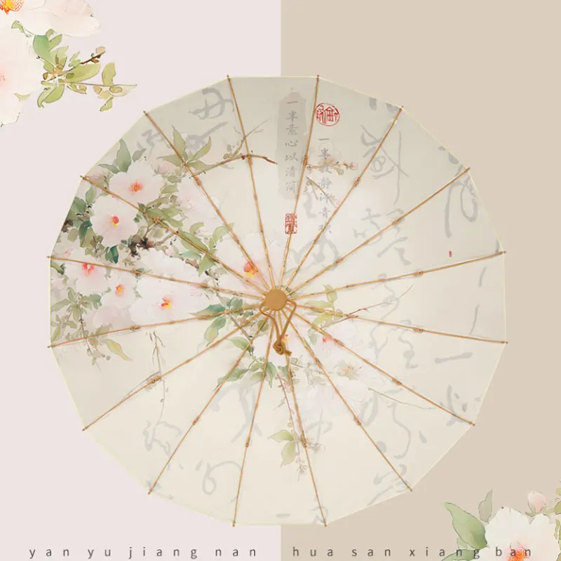 French Cream 16 Bone Sunny Umbrella Folding Umbrella Sunshade Sunny and Rainy Dual-use Sun Umbrella