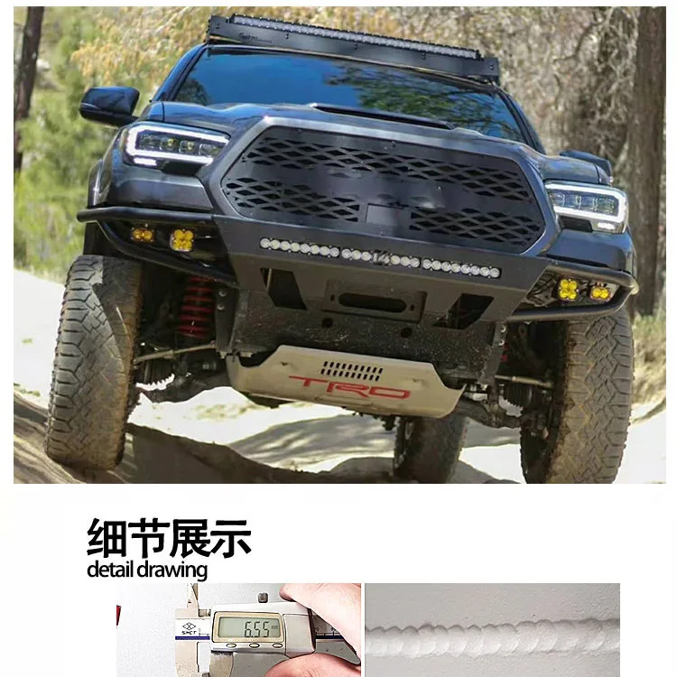 Наружная стальная защитная противоскользящая пластина двигателя 4x4 высокого качества для Tacoma trd