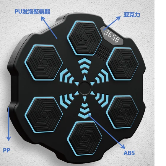 2024 new style household intelligent bluetooth music movable structure boxing machine