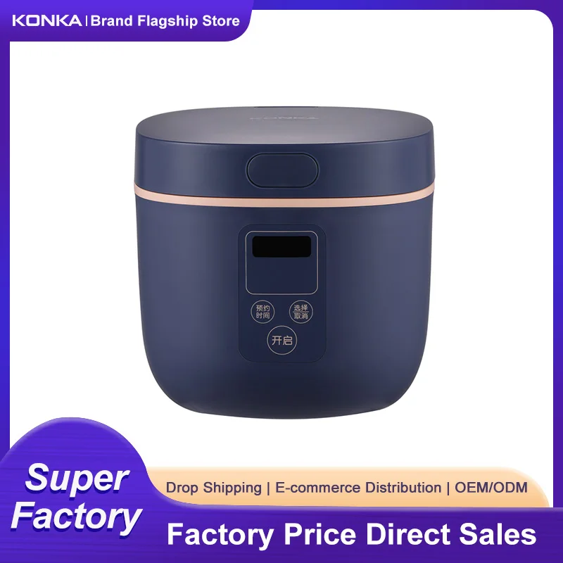 Konka умная электрическая рисоварка NTC с контролем температуры 2 л Черная Автоматическая Мини-рисоварка для кухни