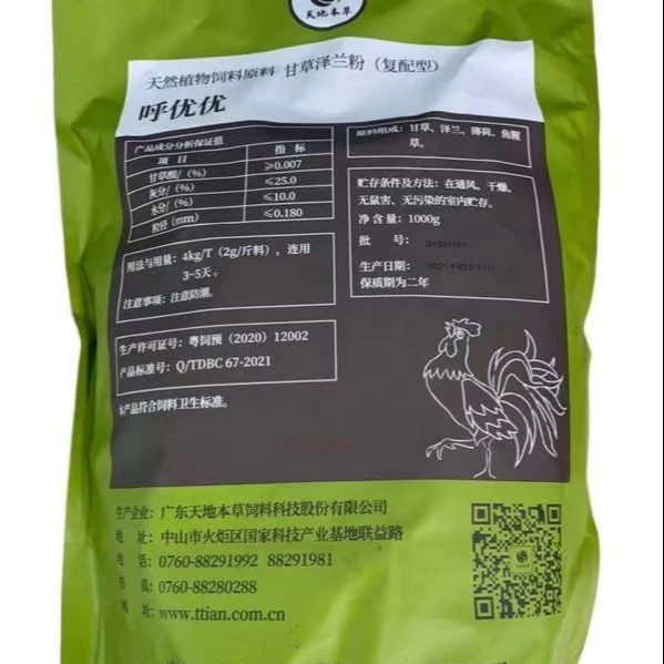 
feed additive pure herbal medicine for preventing influenza with antibacterial and antiviral 