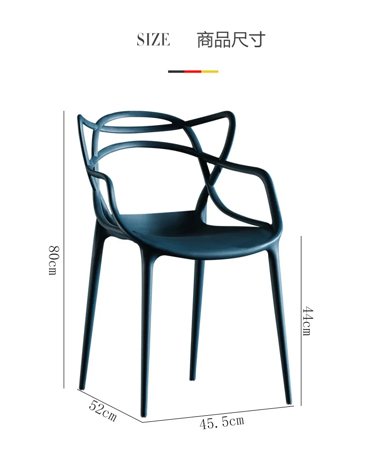 
Plastic hollow out of coffee, he contracted fashion personality cat ears chair shaped chair armrest chairs negotiations 