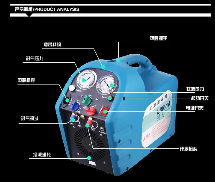  Одноцилиндровый рекуператор хладагента HFC HCFH r502 r22 r134a оборудование для