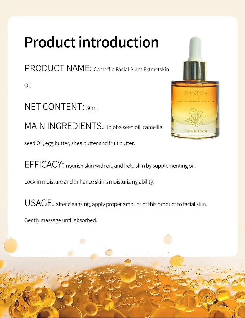 OEM Private label 100% чистое масло семян камелии для волос лица тела ногтей и бороды многофункциональное