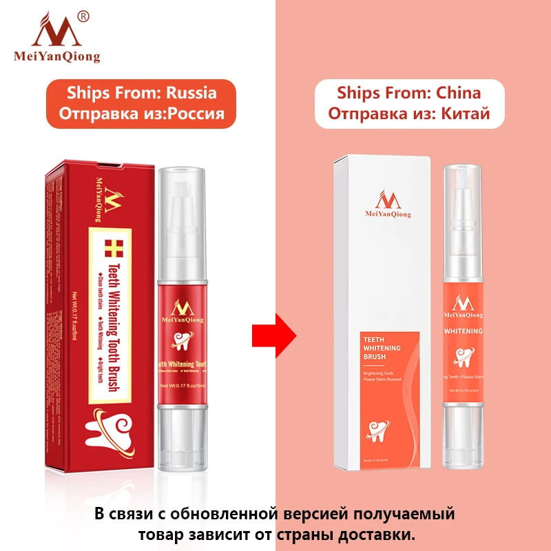 Teeth Whitening Tooth Brush Machine Oral Hygiene Cleaning Serum Removes Plaque Stains