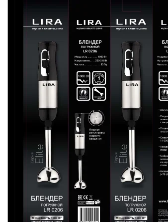 High Speed Multi Purpose Multifunctional Ac Motar Immersion Portabl Professional Kitchen Hand Blender