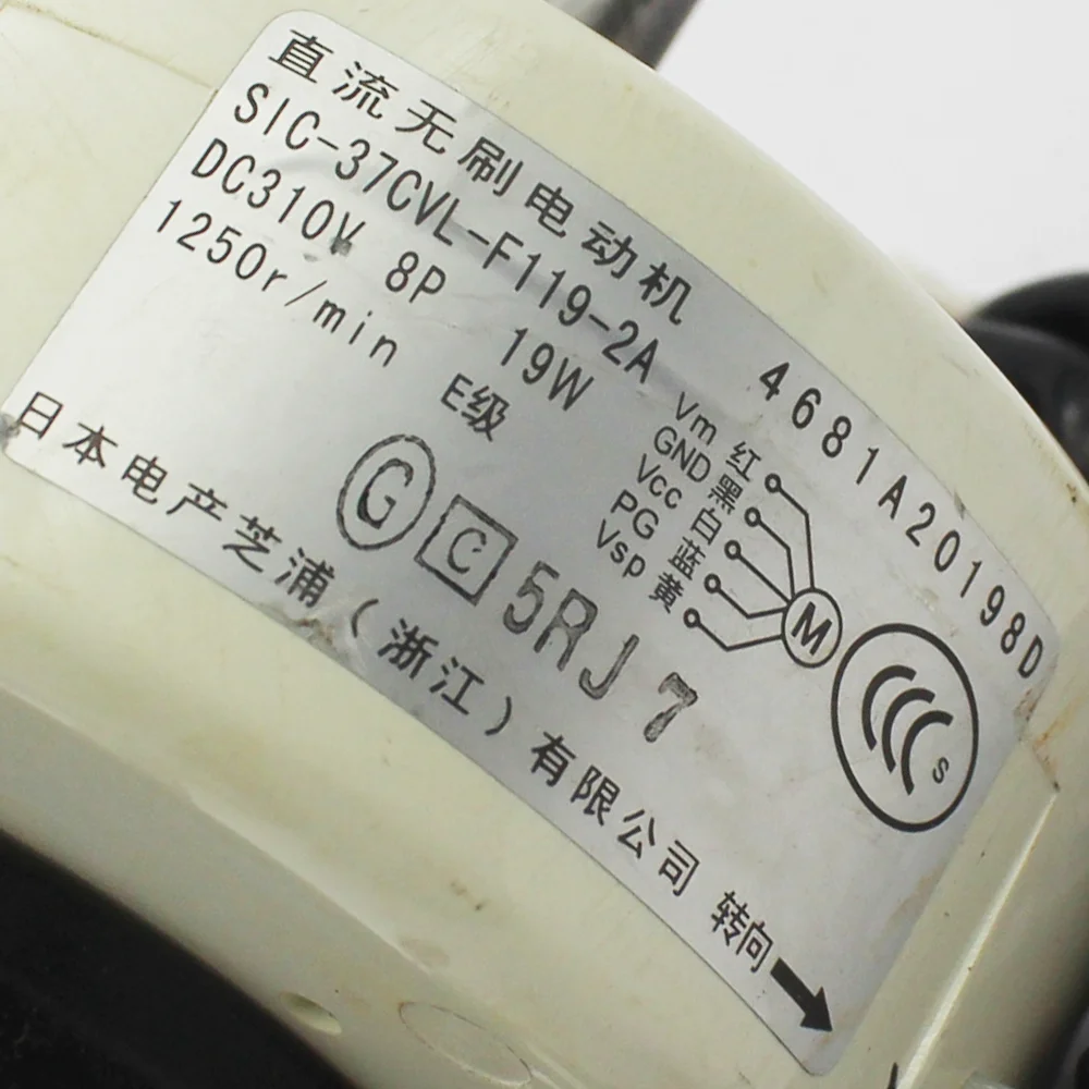 DC Motor Assembly 4681A20198D SIC-37CVL-F119-2A for LG VRF Indoor Unit Model LMDN125HV LMN187HVT New and Original