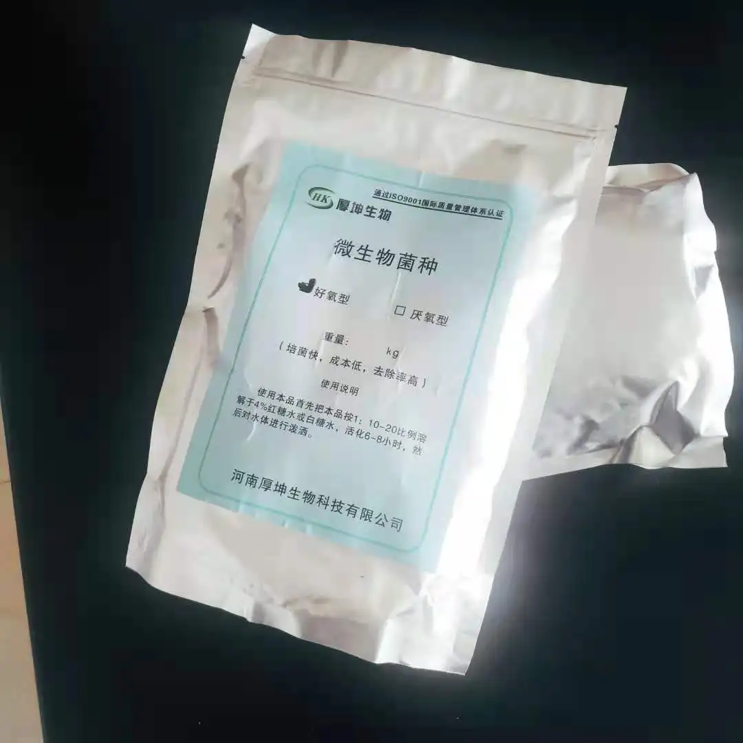 
Microbial strains environmental friendly compound microbial bacterial preparation 