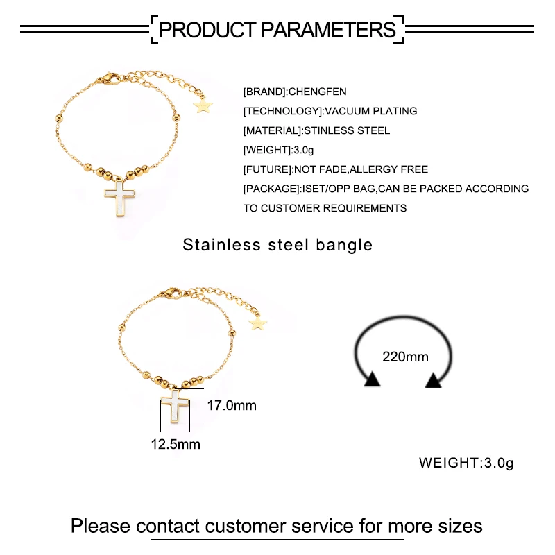 Stainless steel jewelry wholesale Cross bracelet circle ball chain gold-plated lobster clasp bracelet