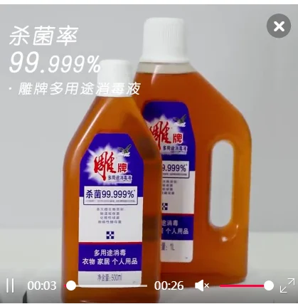 DIAO брендовый Многофункциональный дезинфицирующий