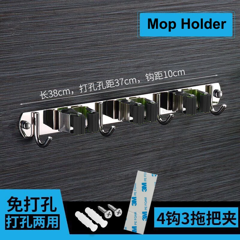 Wall Mounted Washroom Wall Mop Holder Clamp Broom Brush Hanger