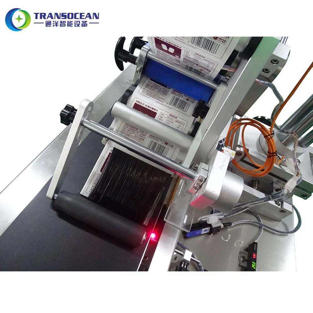 plastic round can jar  cup top side labeling machine