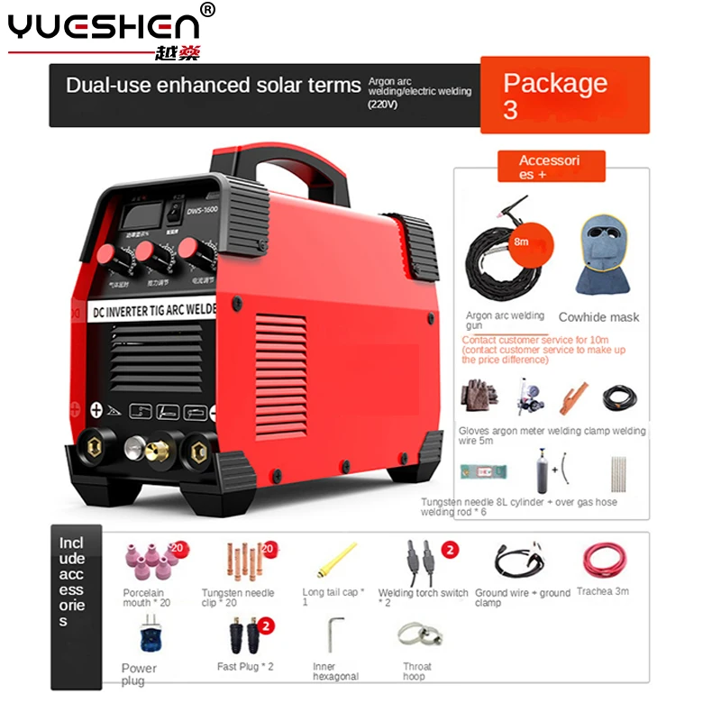 YUESHEN Ws-250 Argon Arc Welding Machine Household Industrial Stainless Steel Cold Welding Machine