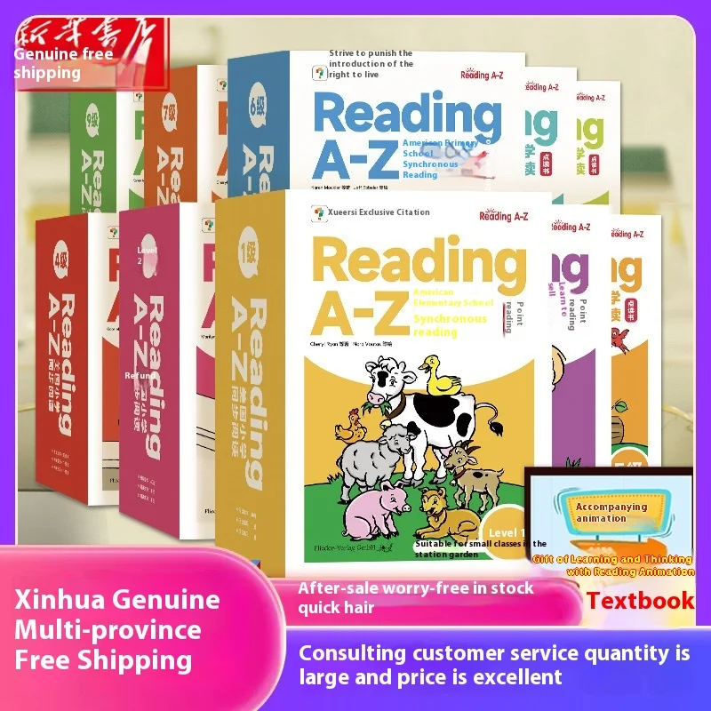 Xuansi перезаряжаемое чтение Raz Level 1-10 Американский первичный синхронный учебник градуированное AAA L книжка с картинками
