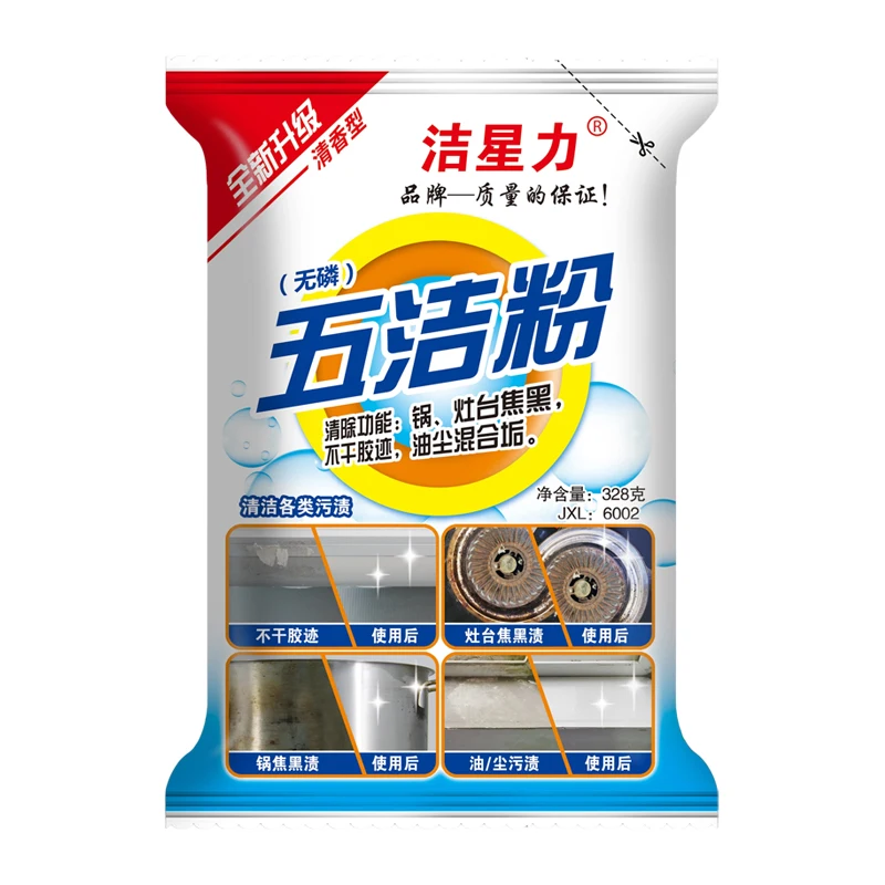Sale Custom Printed 1kg 2kg 3kg PET Zipper Doypack Gravure Printing Surface Heat Laundry Detergent Washing