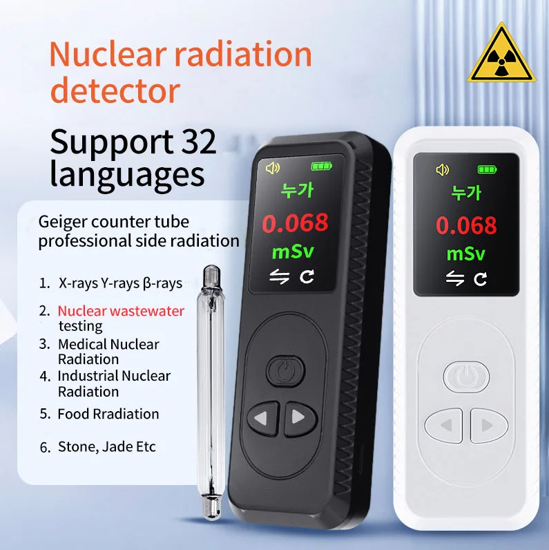 High Accuracy Radioactive Detector Meter Beta Tester Dosimeter Nuclear Radiation Detector Dosage Counter