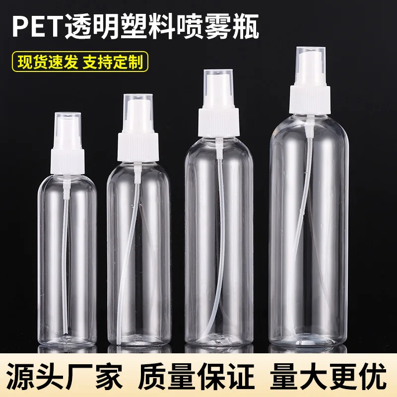 10ml 15ml 20ml 30ml 50ml 60ml 75ml 80ml 100ml 120ml 150ml 200ml 300ml Plastic Spray Bottle Small PET Sample Bottle Fine spray