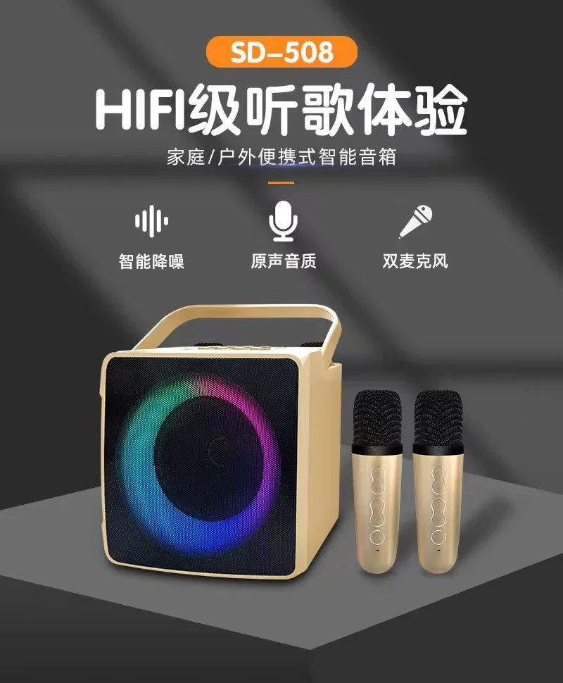 SDRD Sd508 Bt Speaker High Power Karaoke 4inch Subwoofer Karaoke  Speaker With Wireless microphone