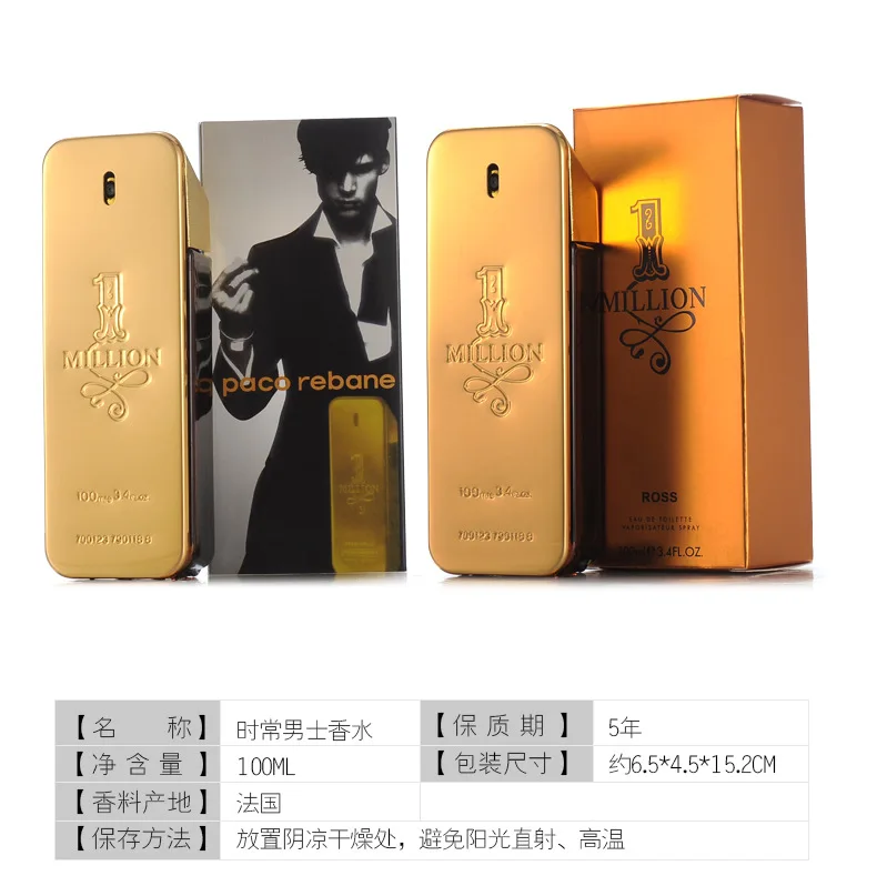 Парфюм миллионов для мужчин, сексуальный, свежий, элегантный, блестящий, женский, Цветочный, долговечный, мужской, свежий аромат, мужской парфюм 100 мл