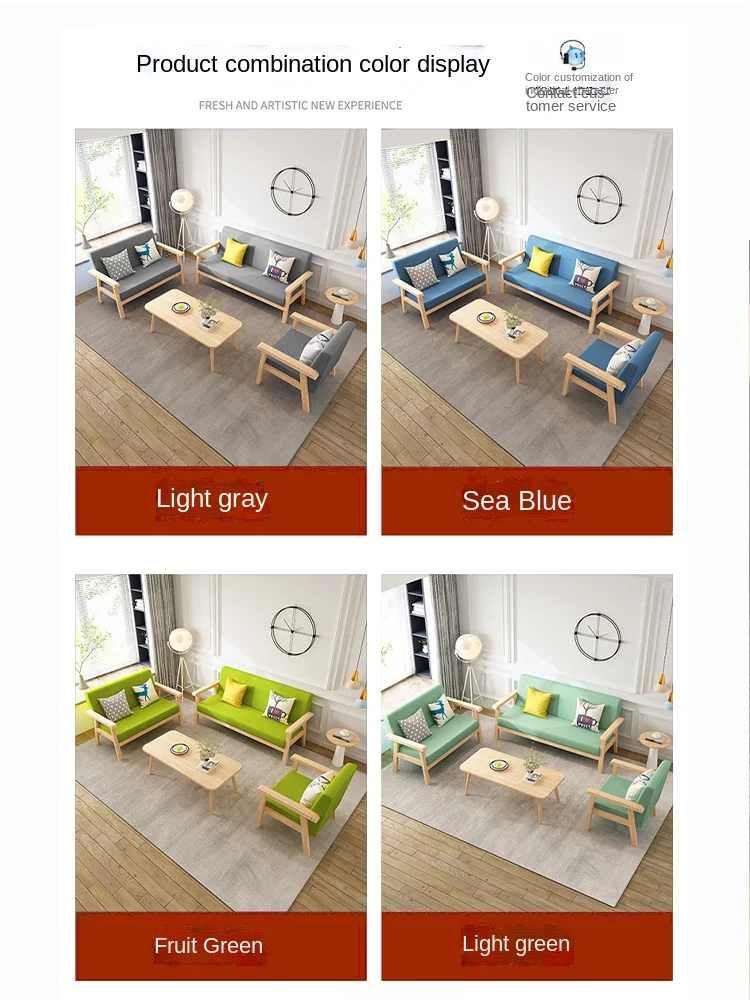 Fabric sofa simple internet celebrity solid wood small apartment living room bedroom rental room for two simple modern small sof